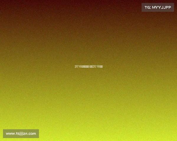 2016年林丹赛事 林丹2016铜牌