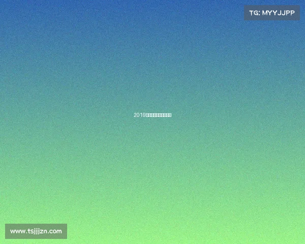 2019年国际田联世界接力赛 2019年国际田联世界接力赛