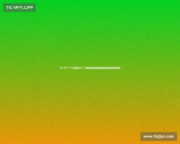 20161116保定—2017年保定国际马拉松赛激情开跑跑者齐聚共享体育盛宴 20161116保定—2017年保定国际马拉松赛激情开跑跑者齐聚共享体育盛宴