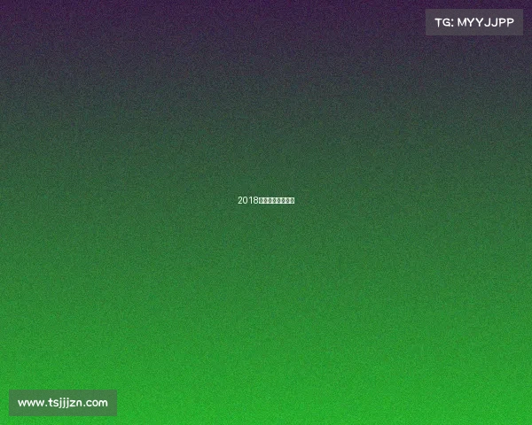 2018业余围棋比赛时间